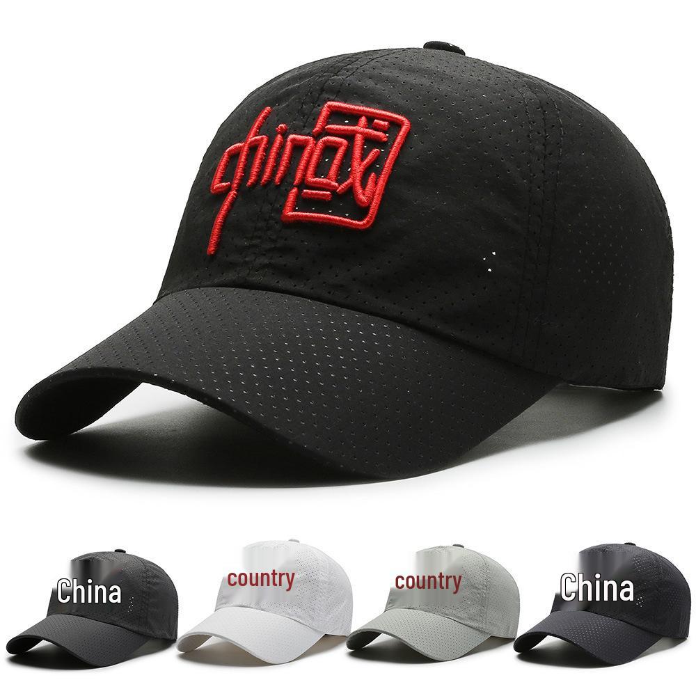 Chinese Style Embroidered Quick-Dry Velvet Baseball Cap with Sunshade Adjustable чёрный
Chinese Style Embroidered Quick-Dry Velvet Baseball Cap with Sunshade Adjustable чёрный