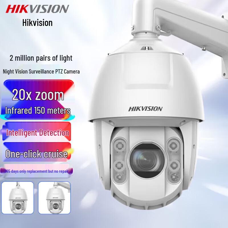 Hikvision 2MP 20x Zoom Outdoor PTZ Dome Camera
Hikvision 2MP 20x Zoom Outdoor PTZ Dome Camera