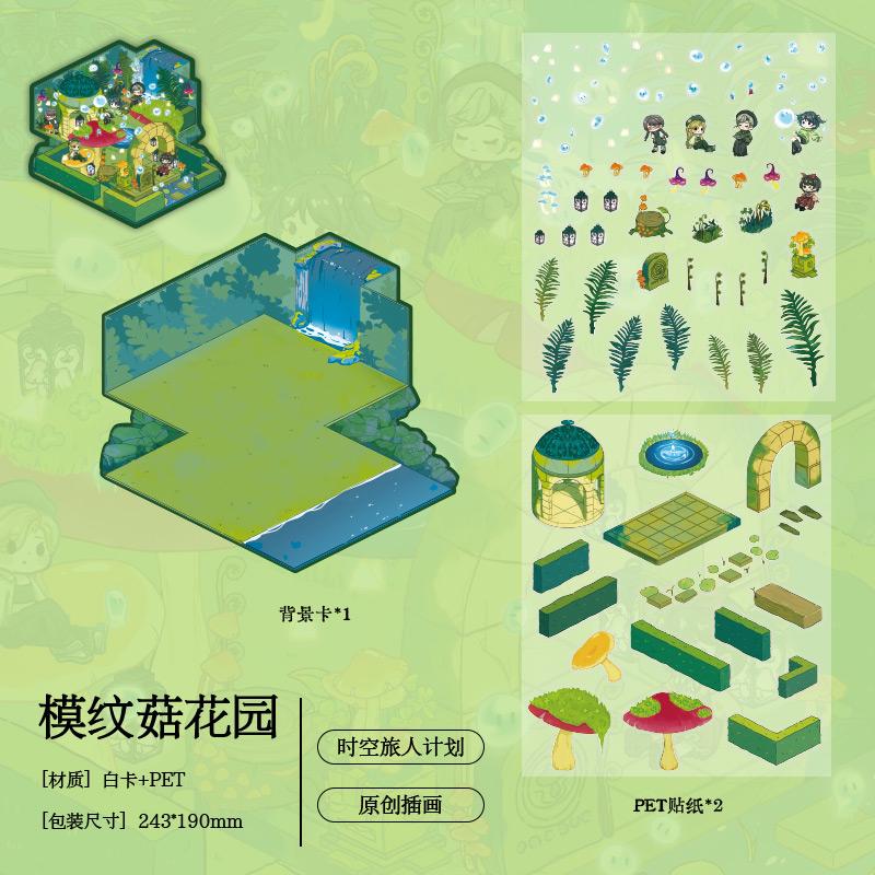 Cartoon Miniature Scene 3D Landscaping Stickers Visual Stacking Aesthetic Stationery Stickers Scrapbooking stickers for Children
Cartoon Miniature Scene 3D Landscaping Stickers Visual Stacking Aesthetic Stationery Stickers Scrapbooking stickers for Children