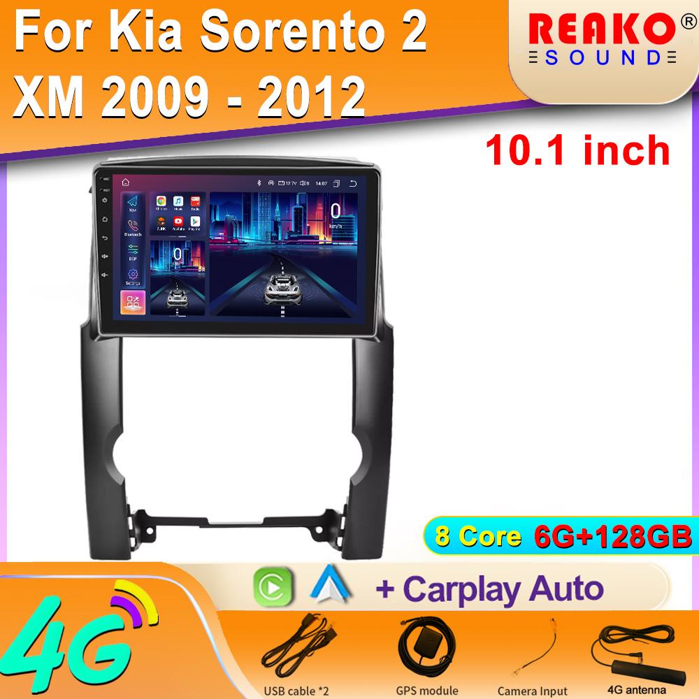 Android Carplay Автомагнитола для Kia Sorento 2 XM 2009 - 2012 Навигация GPS Мультимедиа Беспроводная Carplay Стерео 4G 2 Din 8 core 6GB+128GB
Android Carplay Автомагнитола для Kia Sorento 2 XM 2009 - 2012 Навигация GPS Мультимедиа Беспроводная Carplay Стерео 4G 2 Din 8 core 6GB+128GB