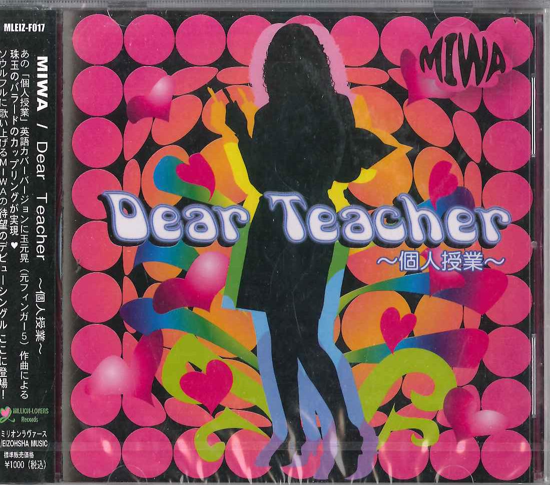 CD - Dear Teacher Kojinjugyou MLEIZF017 MILLION LOVERS Japan Obi Japanese Pop/Rock Used
CD - Dear Teacher Kojinjugyou MLEIZF017 MILLION LOVERS Japan Obi Japanese Pop/Rock Used