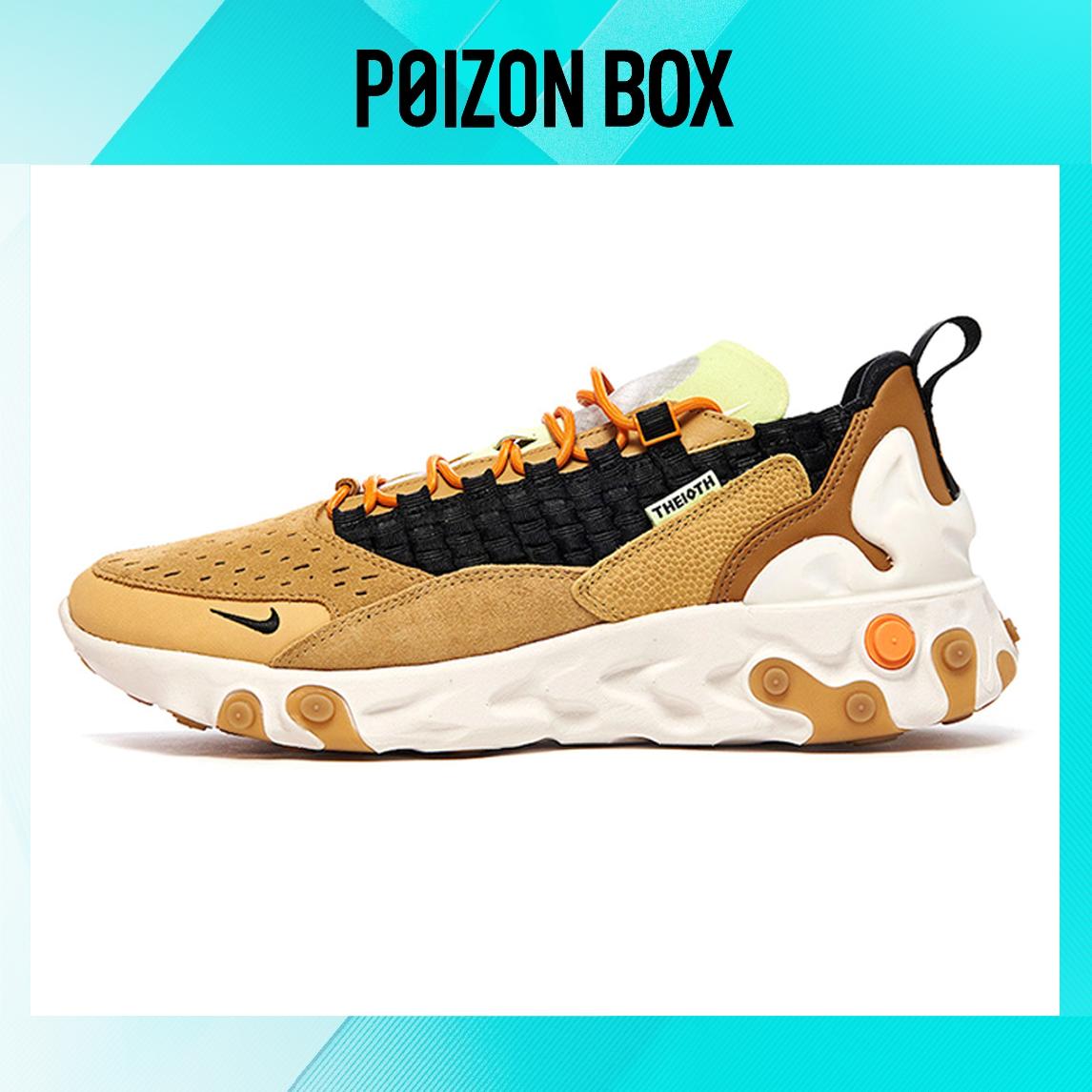 кроссовки Nike React Sertu Running shoes Unisex AT5301-700
кроссовки Nike React Sertu Running shoes Unisex AT5301-700