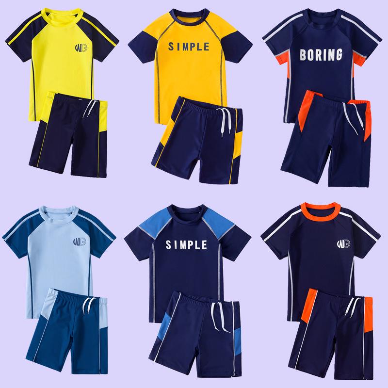 Yuke Boys Short-Sleeve Sun Protection Swimsuit - Quick-Dry, Split Design for Kids 7XL (Height 165-175cm)
Yuke Boys Short-Sleeve Sun Protection Swimsuit - Quick-Dry, Split Design for Kids 7XL (Height 165-175cm)