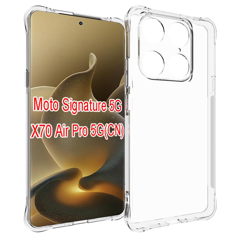 EUCAGR For Motorola Signature 5G Case Air Cushion Shockproof Airbag Silicone TPU Soft Back Cover Case for Moto Signature 2026 Moto Signature
EUCAGR For Motorola Signature 5G Case Air Cushion Shockproof Airbag Silicone TPU Soft Back Cover Case for Moto Signature 2026 Moto Signature