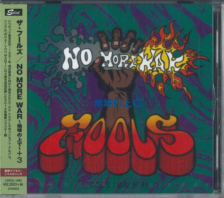 CD FOOLS NO MORE WARCHIKYUU NO UE DE 3 CDSOL1582 SOLID 2014 Japan Obi Japanese PopRock
CD FOOLS NO MORE WARCHIKYUU NO UE DE 3 CDSOL1582 SOLID 2014 Japan Obi Japanese PopRock