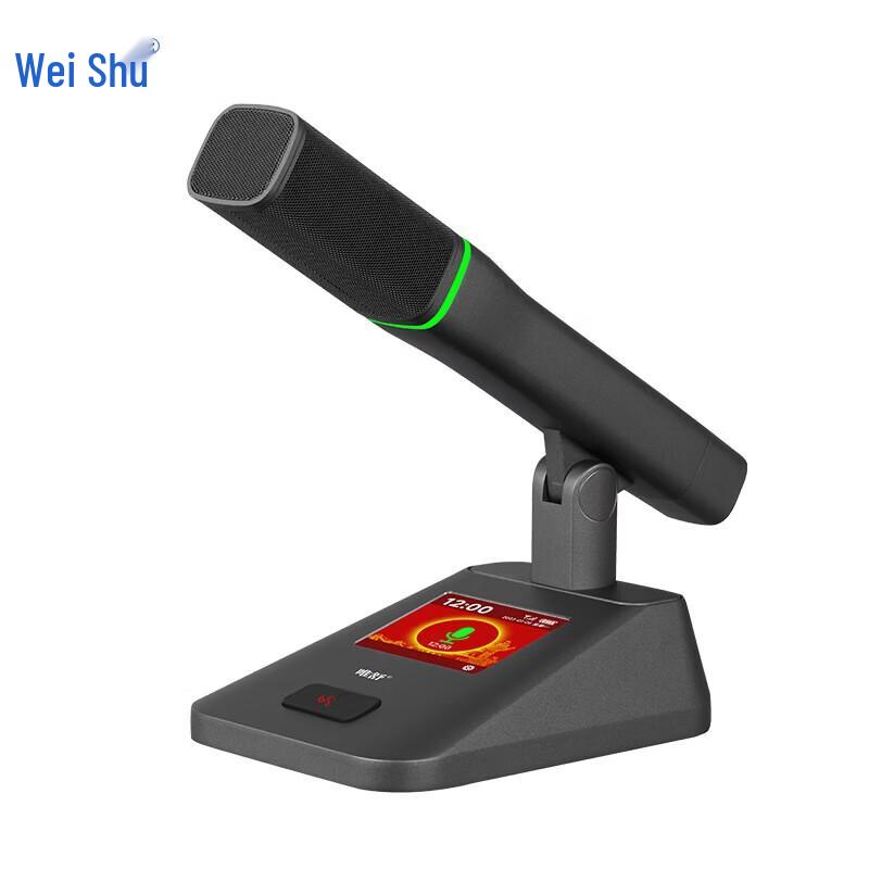 Weishu K-700-F1 Wired Delegate Conference Microphone (CN version)
Weishu K-700-F1 Wired Delegate Conference Microphone (CN version)