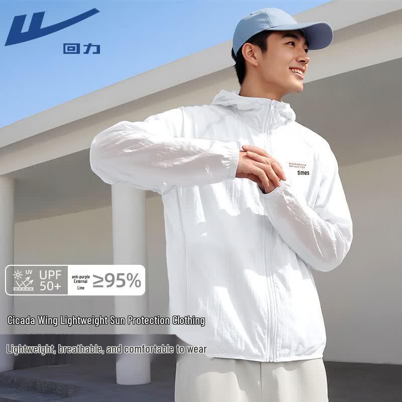Warrior Lightweight Sun Protection Hooded Jacket 2XL
Warrior Lightweight Sun Protection Hooded Jacket 2XL