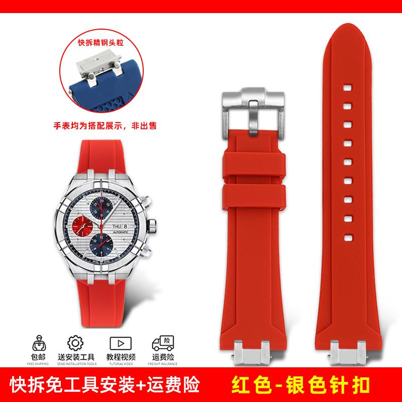For Maurice Lacroix AIKON AI1108 AI6008 AI6007 AI6038 AI6058 Soft Waterproof Silicone Watch Band | Quick Release Rubber Strap AI-6006mm
For Maurice Lacroix AIKON AI1108 AI6008 AI6007 AI6038 AI6058 Soft Waterproof Silicone Watch Band | Quick Release Rubber Strap AI-6006mm