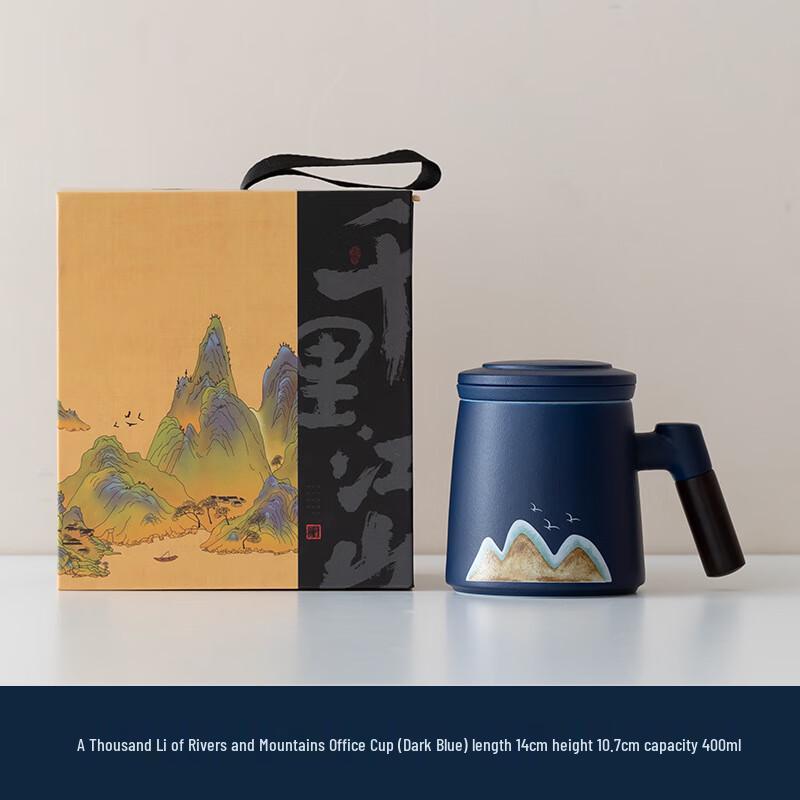 Lilang A Thousand Li of Rivers and Mountains Cultural Creative Ceramic Mug Gift Set
Lilang A Thousand Li of Rivers and Mountains Cultural Creative Ceramic Mug Gift Set