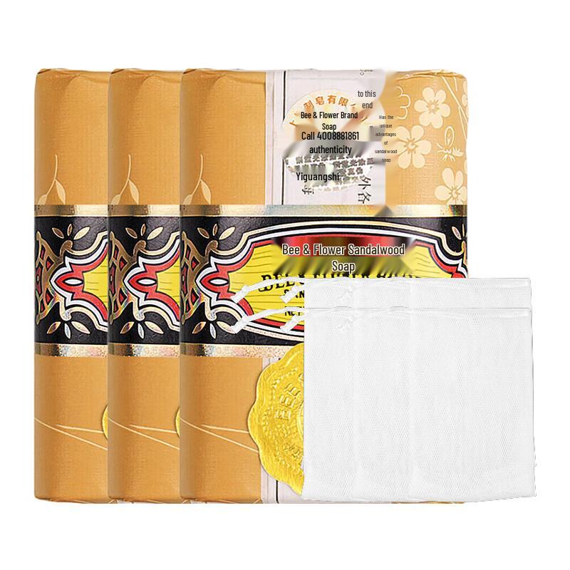 Bee & Flower Sandalwood Soap Bar Set with Foaming Nets
Bee & Flower Sandalwood Soap Bar Set with Foaming Nets