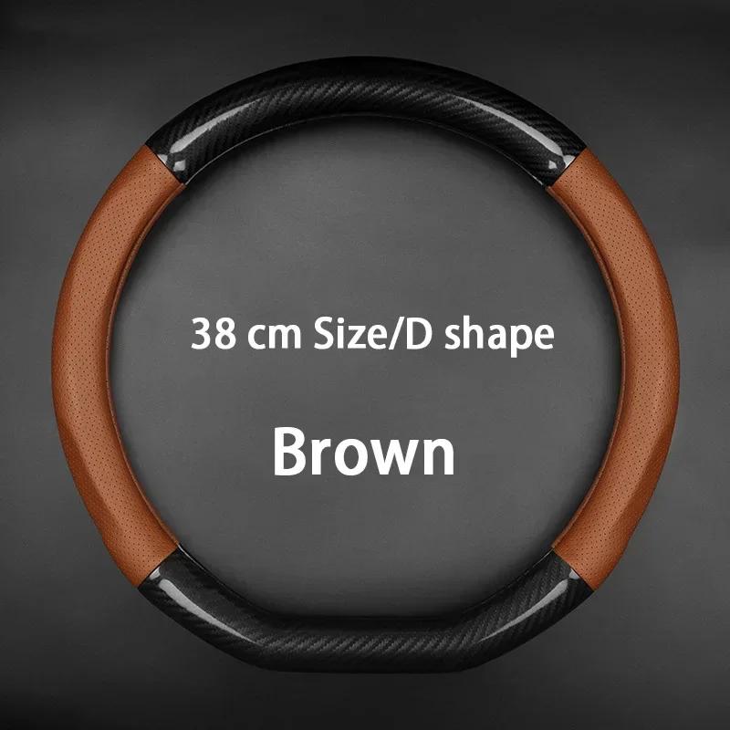 For Suzuki Steering Wheel Cover Leather Carbon Fiber Fit Dzire Celerio Ciaz Baleno SX4 Vitara Wagon R Alto JIMNY Non-Slip
For Suzuki Steering Wheel Cover Leather Carbon Fiber Fit Dzire Celerio Ciaz Baleno SX4 Vitara Wagon R Alto JIMNY Non-Slip