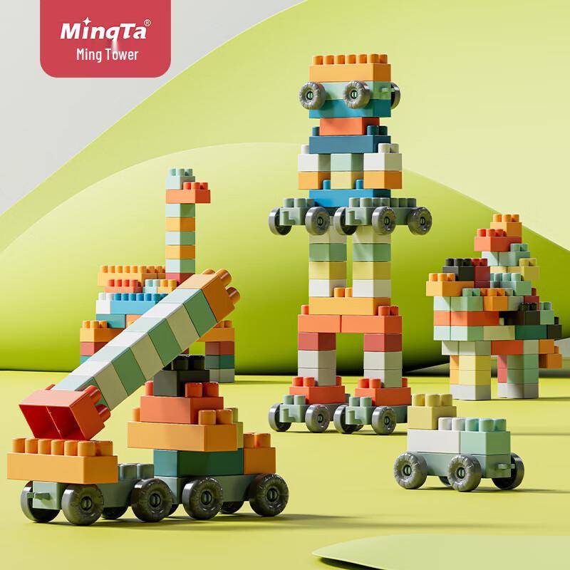 Mingta Educational Building Blocks for Kids Ages 3-6 - 3D Interlocking Assembly Toys for Boys and Girls
Mingta Educational Building Blocks for Kids Ages 3-6 - 3D Interlocking Assembly Toys for Boys and Girls