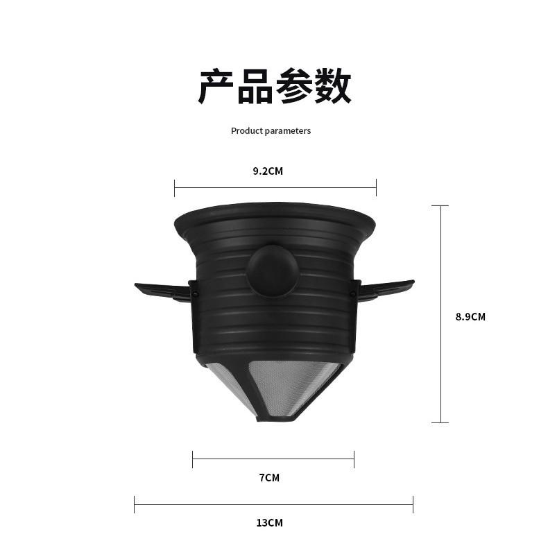 Hand Brewed Coffee Filter Cup Filter Drip Filter Stainless Steel Filter Instead Of Filter Paper Filter Bag Double Layer Material Portable 500 mesh double-layer filter
Hand Brewed Coffee Filter Cup Filter Drip Filter Stainless Steel Filter Instead Of Filter Paper Filter Bag Double Layer Material Portable 500 mesh double-layer filter
