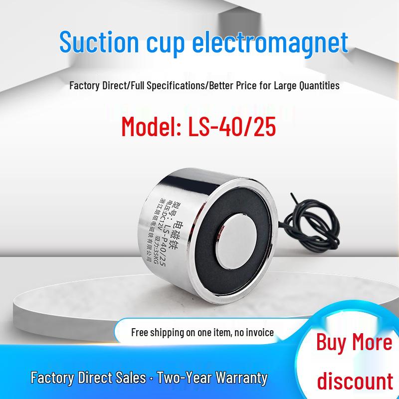 Electromagnet Suction Cup, 40mm Diameter, 25mm Height, 35kg Suction, DC 24V DC6V Suction 35KG
Electromagnet Suction Cup, 40mm Diameter, 25mm Height, 35kg Suction, DC 24V DC6V Suction 35KG