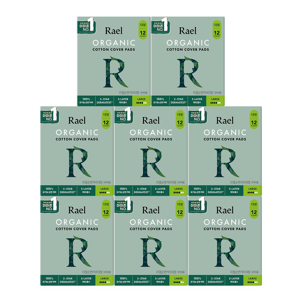 8 штук органических хлопковых пеленок Lael, выберите 1 из 5 размеров (маленький/средний/большой/ночной/супер длинный ночной) Large 12P*8 pack
8 штук органических хлопковых пеленок Lael, выберите 1 из 5 размеров (маленький/средний/большой/ночной/супер длинный ночной) Large 12P*8 pack