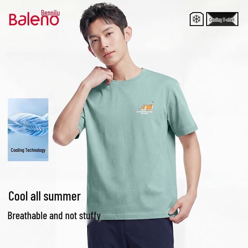Baleno Men s Ice-Feel Breathable Short Sleeve T-Shirt M
Baleno Men s Ice-Feel Breathable Short Sleeve T-Shirt M