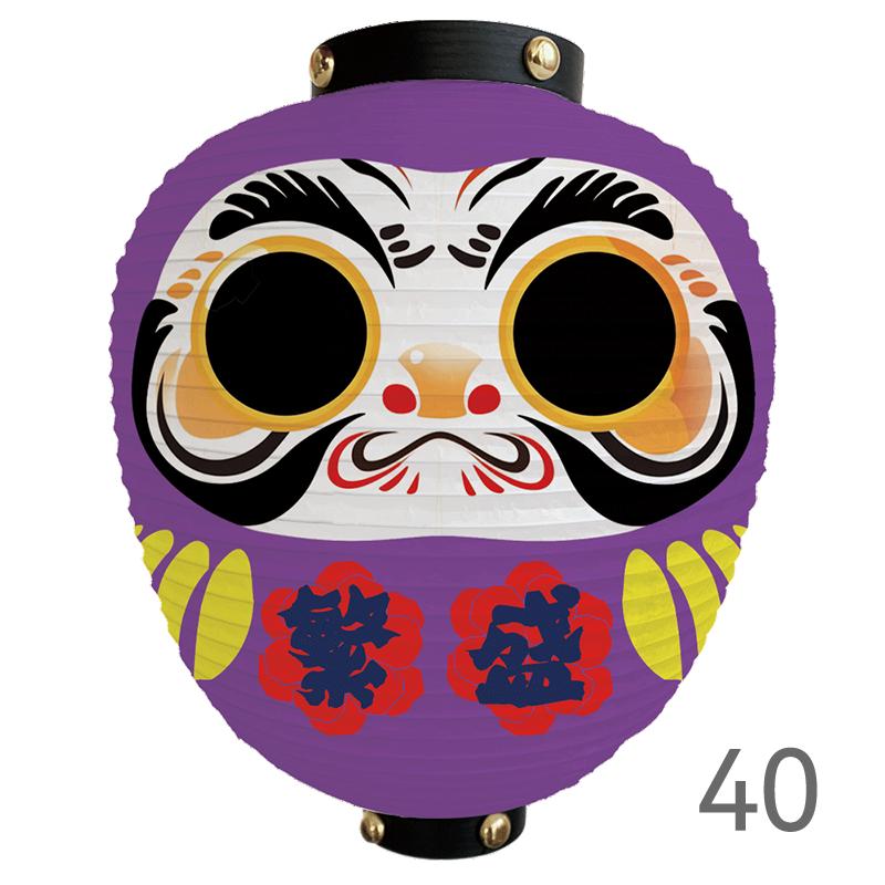 Japanese Style Cartoon Wish Dharma Hanging Lantern Japan Mascot Daruma Sushi Pub Bistro Restaurant Izakaya Decor Paper Lantern 27x35cm
Japanese Style Cartoon Wish Dharma Hanging Lantern Japan Mascot Daruma Sushi Pub Bistro Restaurant Izakaya Decor Paper Lantern 27x35cm