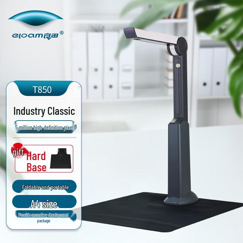 Eloam T850 5MP A4 Document Camera and Scanner CN plug (adapter included)
Eloam T850 5MP A4 Document Camera and Scanner CN plug (adapter included)