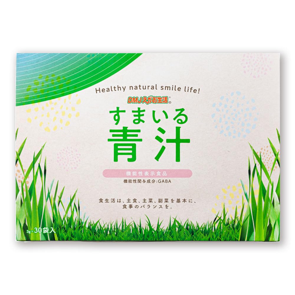 DMJ Egao Seikatsu Smile Aojiru 30 продуктов питания с функциональной молочной кислотой, произведенной в крови, Кюсю, 3 коробки, пакеты, претензии, Япония, давление, сок, бактерии,
DMJ Egao Seikatsu Smile Aojiru 30 продуктов питания с функциональной молочной кислотой, произведенной в крови, Кюсю, 3 коробки, пакеты, претензии, Япония, давление, сок, бактерии,