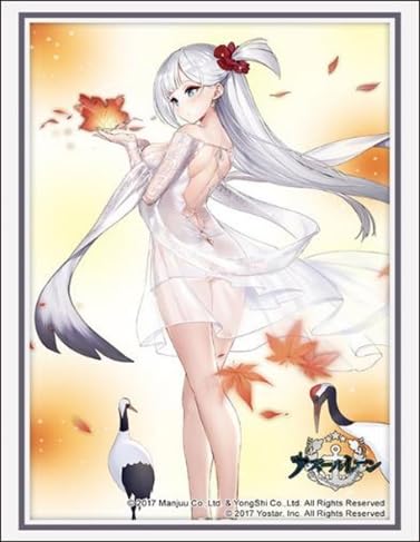 Коллекция обложки Bushiroad High Grade Azur Lane Crane, танцующий с ветром Vol.4508 ``Shoukaku ver.
Коллекция обложки Bushiroad High Grade Azur Lane Crane, танцующий с ветром Vol.4508 ``Shoukaku ver.
