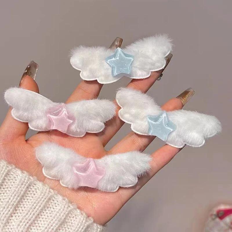 New Plush Angel Wings Star Hair Clips for Women Sweet Cute Hairpin Barrette Hairgrip Girl Headdress Hair Accessories
New Plush Angel Wings Star Hair Clips for Women Sweet Cute Hairpin Barrette Hairgrip Girl Headdress Hair Accessories
