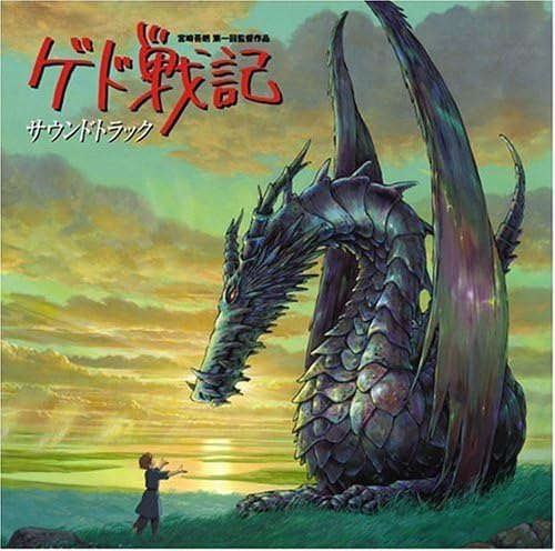 CD SOUNDTRACK - Tales From Earthsea TKGA503PROMO Studio Ghibli Japan ObiAnime/Game Used
CD SOUNDTRACK - Tales From Earthsea TKGA503PROMO Studio Ghibli Japan ObiAnime/Game Used