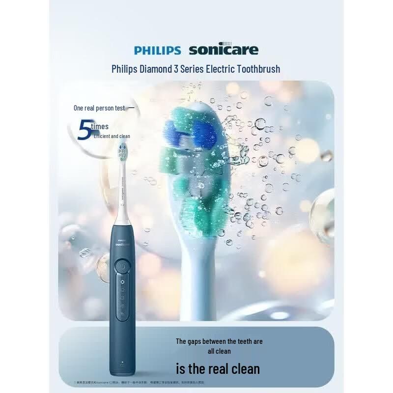 Philips DiamondClean 3-Series Sonic Electric Toothbrush CN plug (adapter included)
Philips DiamondClean 3-Series Sonic Electric Toothbrush CN plug (adapter included)