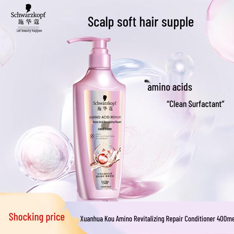 Schwarzkopf Amino Acid Revitalizing Repair Conditioner 400ml
Schwarzkopf Amino Acid Revitalizing Repair Conditioner 400ml