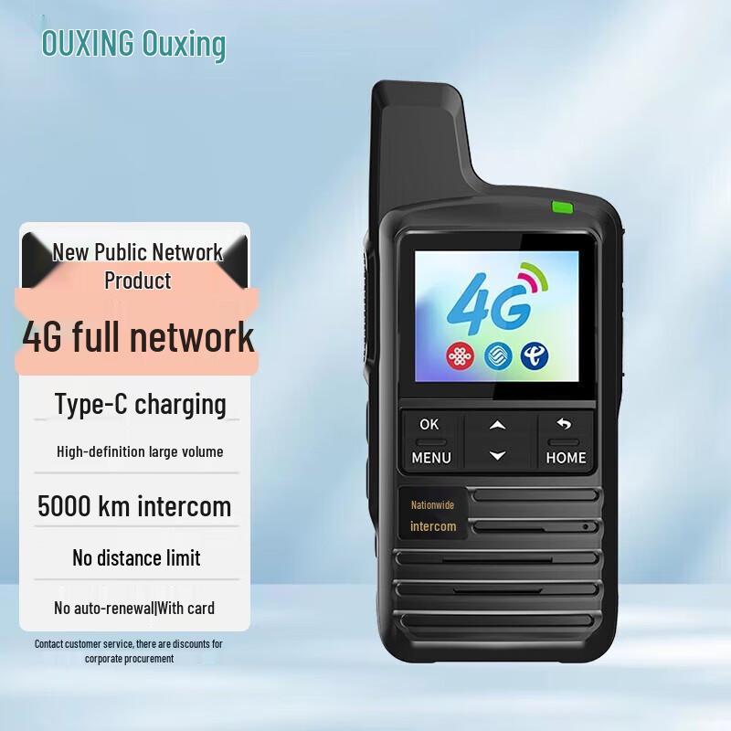 OUXING 4G Public Network Walkie-Talkie (CN version)
OUXING 4G Public Network Walkie-Talkie (CN version)