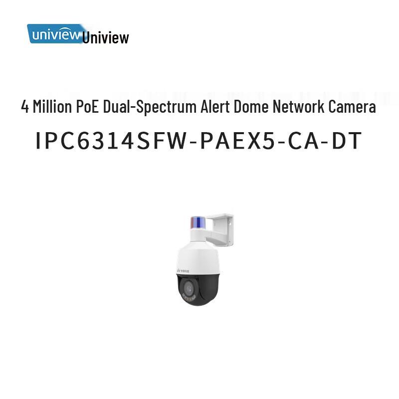 Uniview 4MP PoE Dual-Light Warning PTZ Network Camera CN plug (adapter included)
Uniview 4MP PoE Dual-Light Warning PTZ Network Camera CN plug (adapter included)