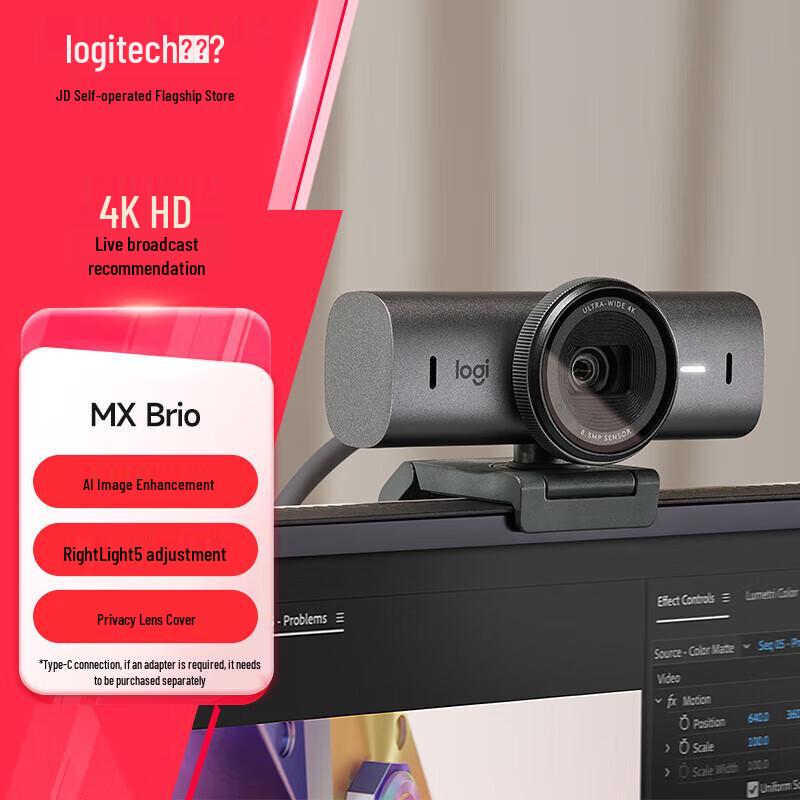 Logitech MX Brio 700 4K HD Webcam
Logitech MX Brio 700 4K HD Webcam