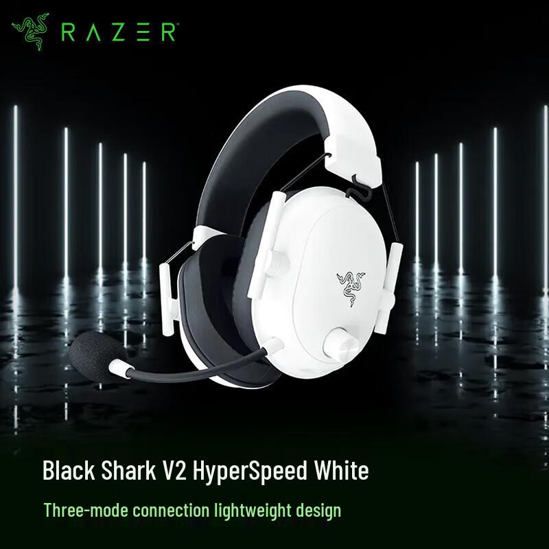 Razer BlackShark V2 Hyperspeed Wireless Gaming Headset
Razer BlackShark V2 Hyperspeed Wireless Gaming Headset