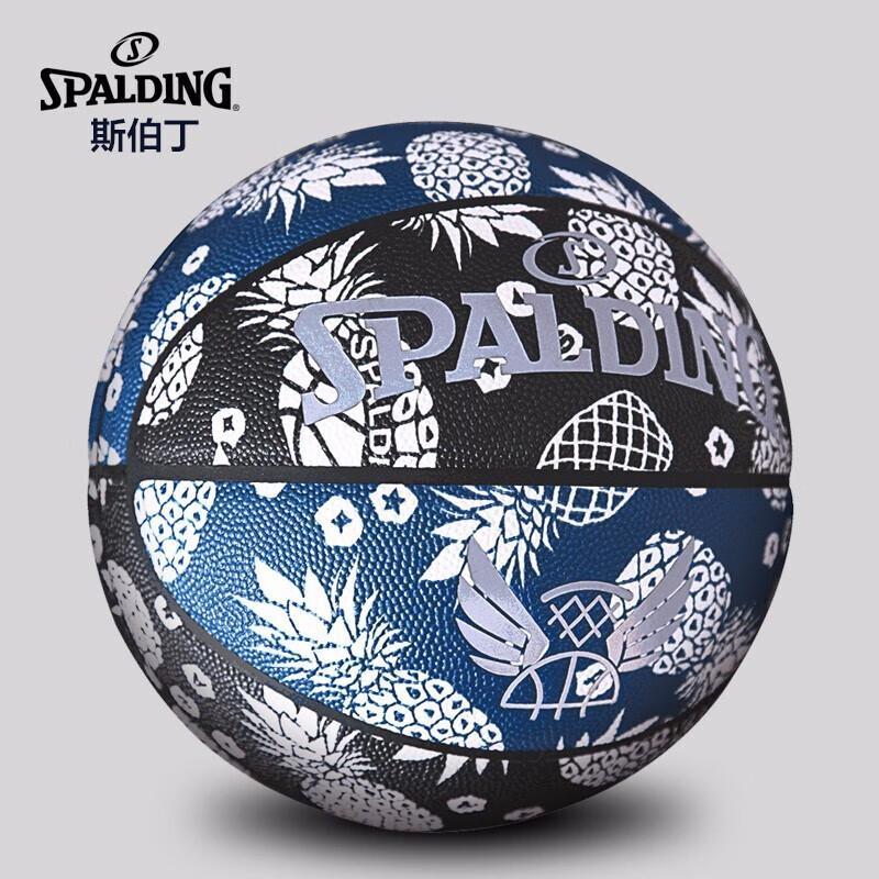 Spalding Reflective UV Color-Changing PU Basketball
Spalding Reflective UV Color-Changing PU Basketball