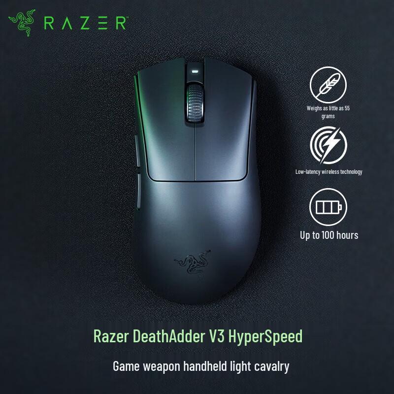 Razer DeathAdder V3 Pro Wireless Gaming Mouse
Razer DeathAdder V3 Pro Wireless Gaming Mouse