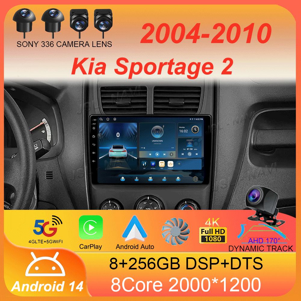 Автомобильное радио Android 14 для Kia Sportage 2 2004 2005 2006 2007-2010 Навигация GPS Мультимедиа Видеоплеер Стерео беспроводной Carplay
Автомобильное радио Android 14 для Kia Sportage 2 2004 2005 2006 2007-2010 Навигация GPS Мультимедиа Видеоплеер Стерео беспроводной Carplay