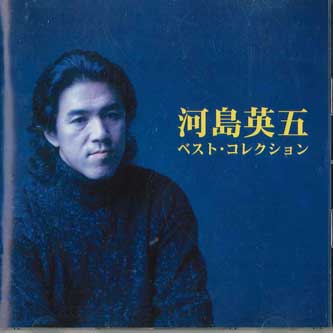 CD EIGO KAWASHIMA - Best Collection FCCL40279 SONY MUSIC Japan Japanese Enka Used
CD EIGO KAWASHIMA - Best Collection FCCL40279 SONY MUSIC Japan Japanese Enka Used