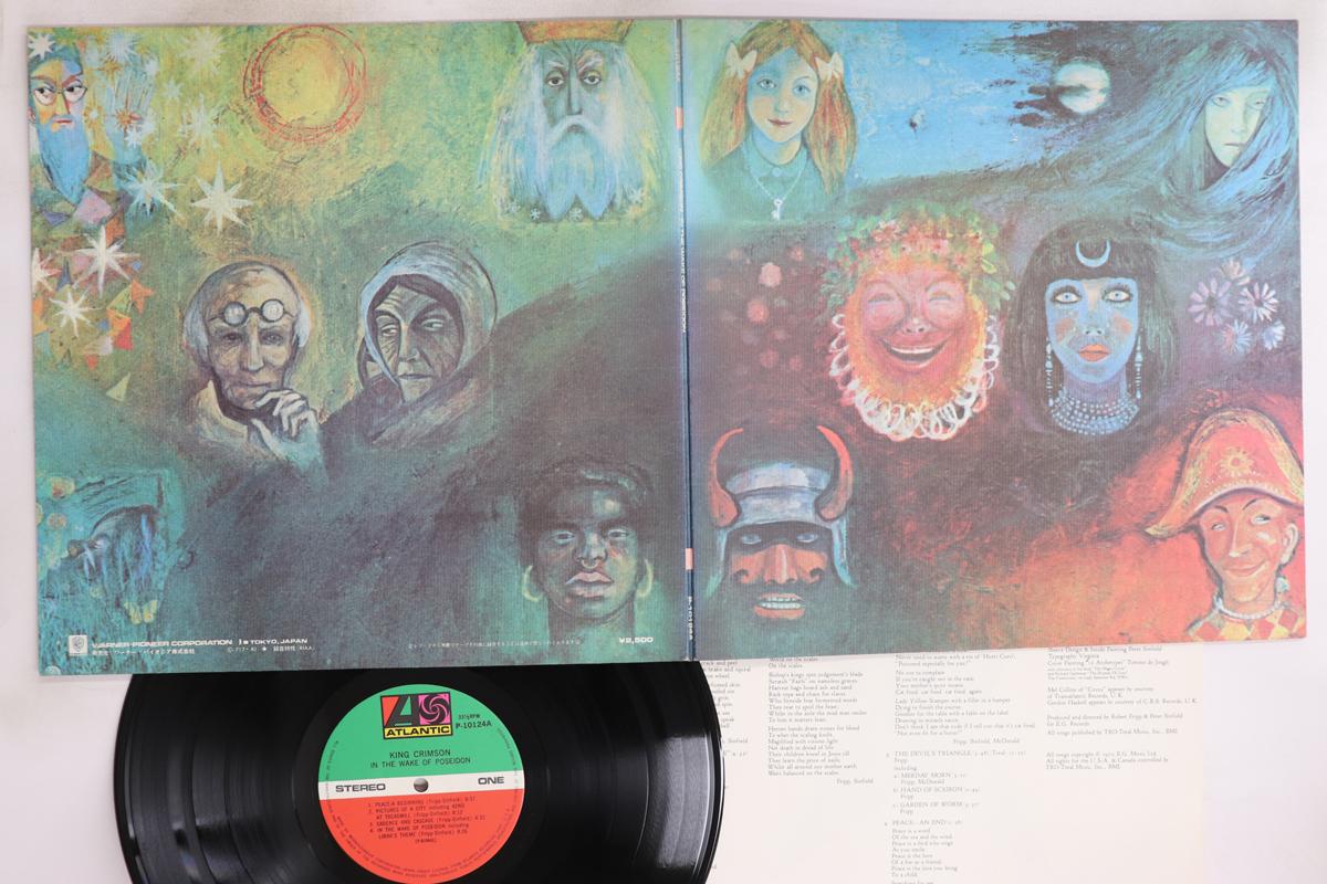 LP Record KING CRIMSON - In The Wake Of Poseidon P10124A ATLANTIC 1976 Japan Rock Used
LP Record KING CRIMSON - In The Wake Of Poseidon P10124A ATLANTIC 1976 Japan Rock Used