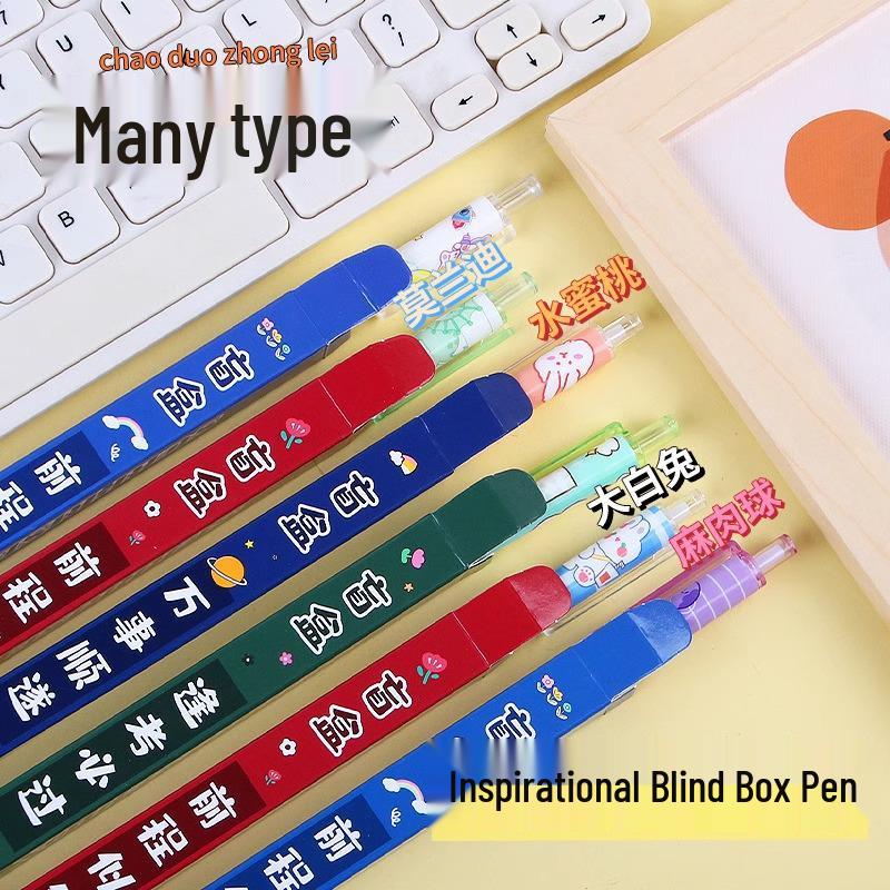 Inspirational Words Black Gel Pen 0.5mm - Large Capacity, High-Value Pressing Type
Inspirational Words Black Gel Pen 0.5mm - Large Capacity, High-Value Pressing Type