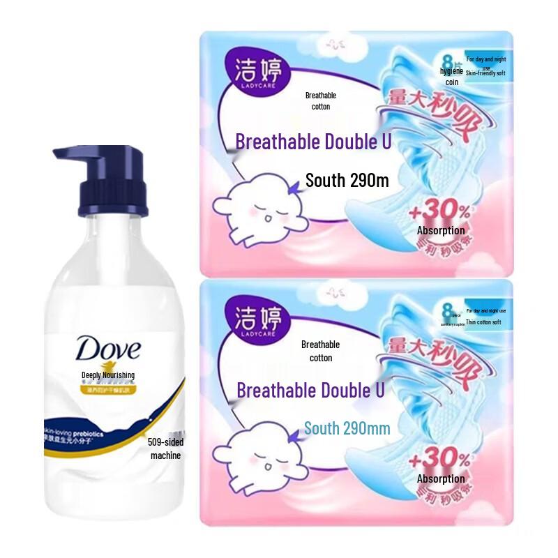Dove Nourishing Beauty Bath Milk & Jea Ting Night Pads Set
Dove Nourishing Beauty Bath Milk & Jea Ting Night Pads Set