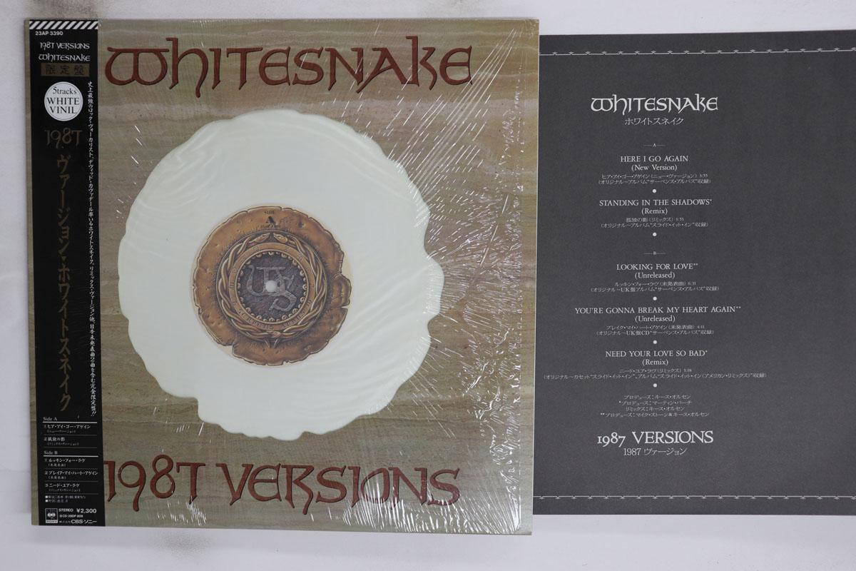 12inch Record WHITESNAKE 1987 Vesrions 23AP3390 CBS SONY 1987 Japan Obi Metal Used
12inch Record WHITESNAKE 1987 Vesrions 23AP3390 CBS SONY 1987 Japan Obi Metal Used