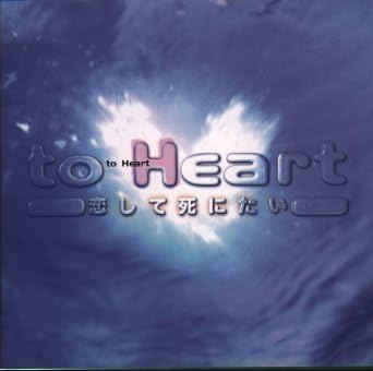 CD TV SOUNDTRACK, DES REE; KAZUKI KURI - To Heart-koisite Sinitai-original S ESCB2015PROMO Japan ObiJapanese Soundtracks Used
CD TV SOUNDTRACK, DES REE; KAZUKI KURI - To Heart-koisite Sinitai-original S ESCB2015PROMO Japan ObiJapanese Soundtracks Used
