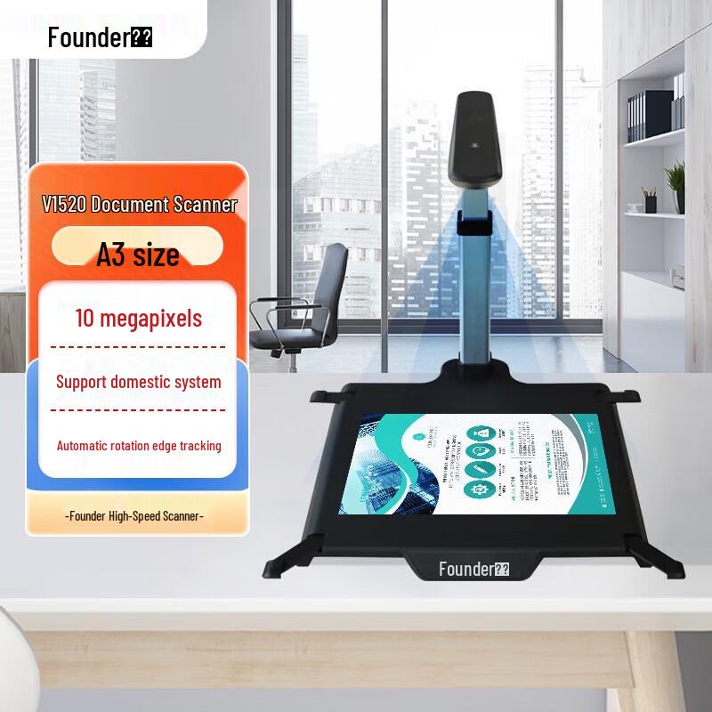 Founder V1520 A3 Document Scanner CN plug (adapter included)
Founder V1520 A3 Document Scanner CN plug (adapter included)