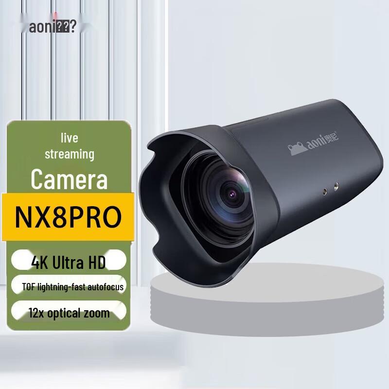 Aoni NX8Pro 4K Live Broadcast Webcam
Aoni NX8Pro 4K Live Broadcast Webcam