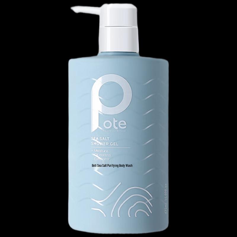 Baiting Sea Salt Purifying Shower Gel
Baiting Sea Salt Purifying Shower Gel