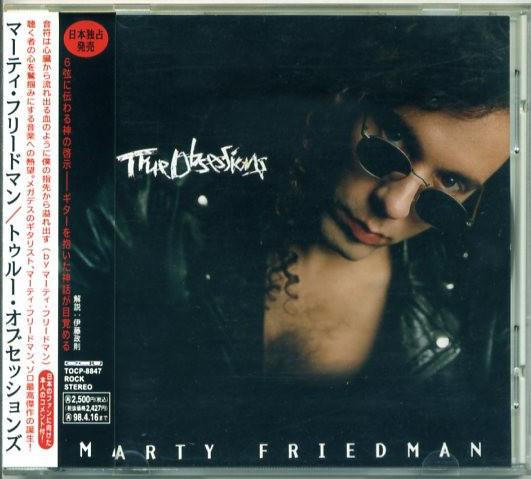 CD МАРТІ ФРІДМАН True Obsessions TOCP8847 EAU 1996 Японія Рок Вживаний
CD МАРТІ ФРІДМАН True Obsessions TOCP8847 EAU 1996 Японія Рок Вживаний