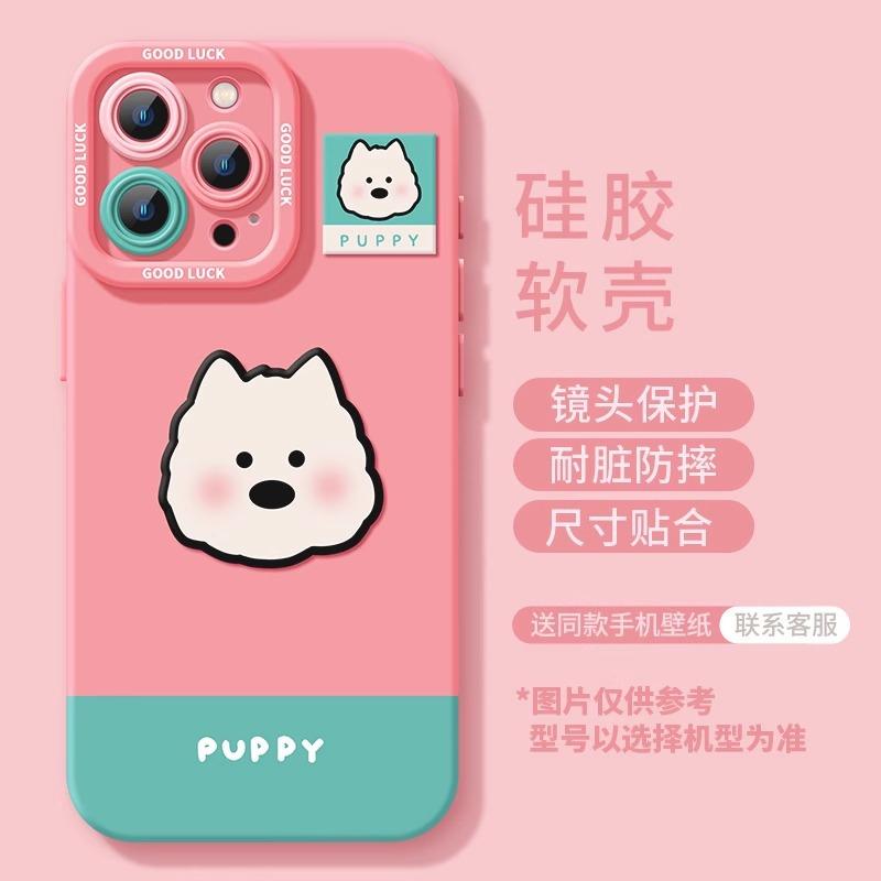 Rose West Highland Suitable for Apple 17 Mobile Phone Case iPhone Silicone Cute Case iphone 11 pro max
Rose West Highland Suitable for Apple 17 Mobile Phone Case iPhone Silicone Cute Case iphone 11 pro max