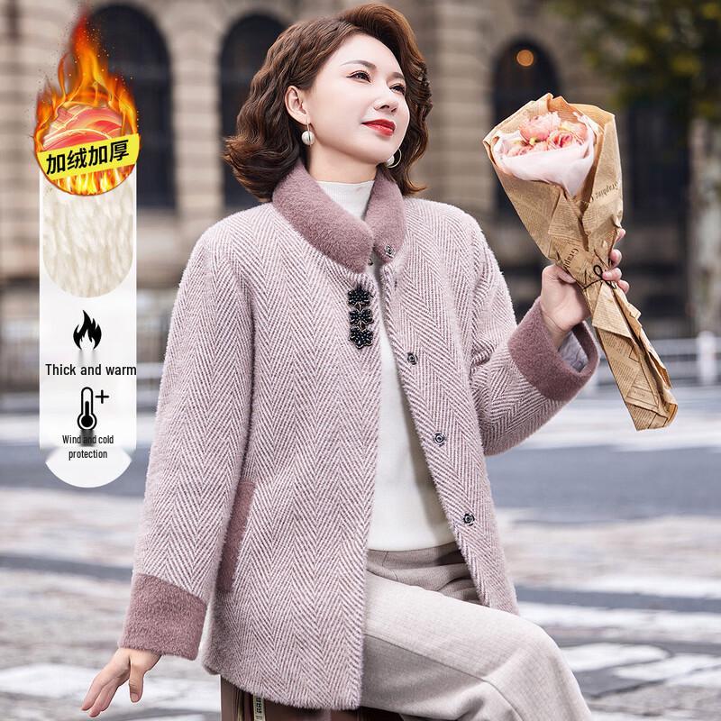 Women s Thickened Stand-Collar Winter Knit Jacket 2XL
Women s Thickened Stand-Collar Winter Knit Jacket 2XL