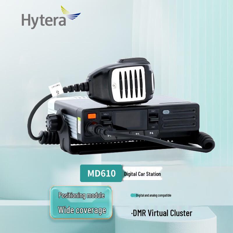 Hytera MD610 U(1) DMR Digital Mobile Radio (CN version)
Hytera MD610 U(1) DMR Digital Mobile Radio (CN version)