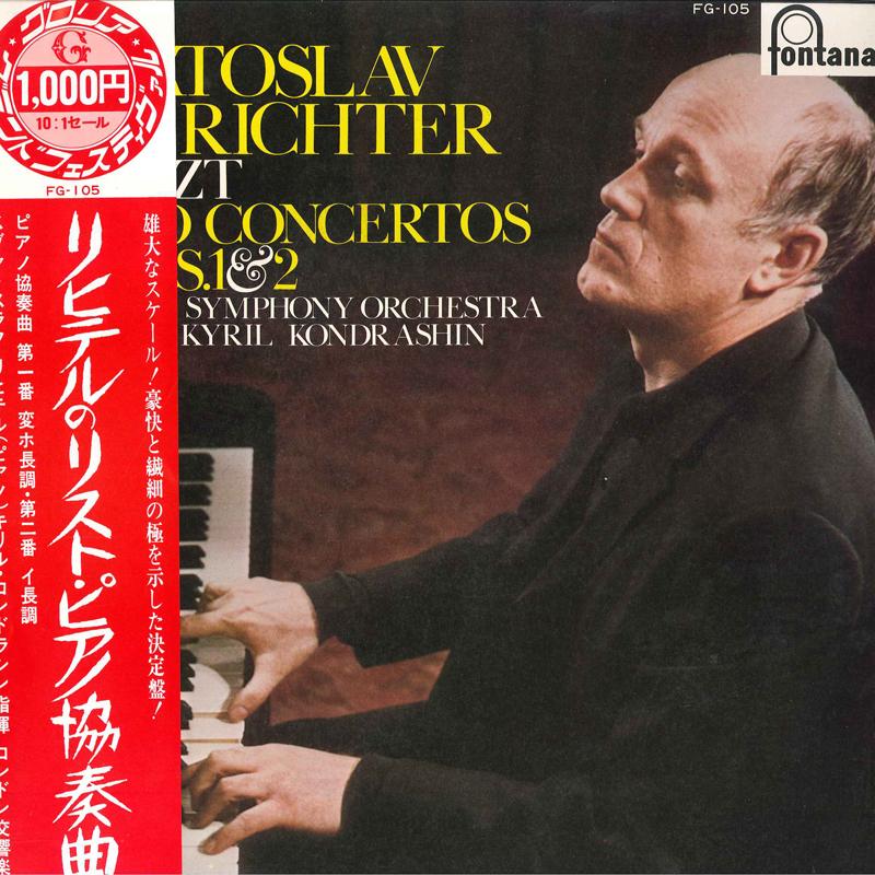 LP Record SVIATOSLAV RICHTER, KYRIL KONDRASHI - Liszt Piano Concertos No. 1, No. 2 FG105 FONTANA 1973 Japan Classical Used
LP Record SVIATOSLAV RICHTER, KYRIL KONDRASHI - Liszt Piano Concertos No. 1, No. 2 FG105 FONTANA 1973 Japan Classical Used