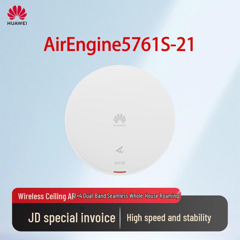Huawei AirEngine 5761S-21 WiFi 6 Ceiling AP
Huawei AirEngine 5761S-21 WiFi 6 Ceiling AP